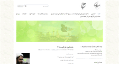 Desktop Screenshot of maddahi.net